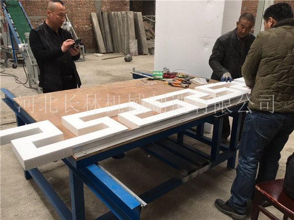 數(shù)(shù)控泡沫切割機(jī)切割實(shí)例